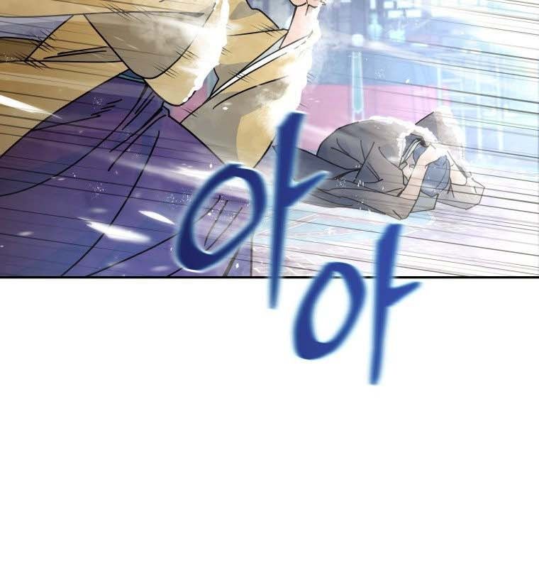 Thần Y Ma Đạo Chapter 21 - Trang 2