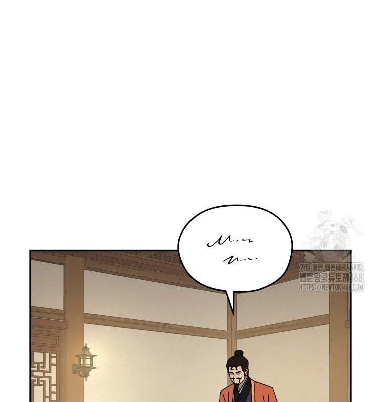 Thần Y Ma Đạo Chapter 21 - Trang 2