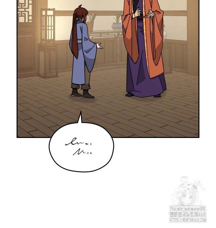 Thần Y Ma Đạo Chapter 21 - Trang 2