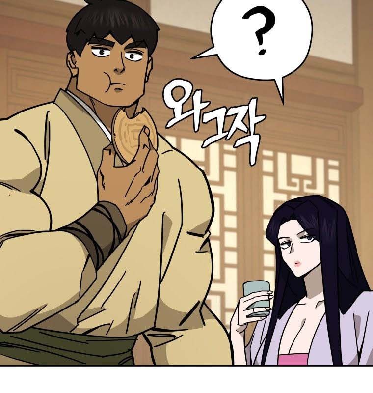 Thần Y Ma Đạo Chapter 21 - Trang 2