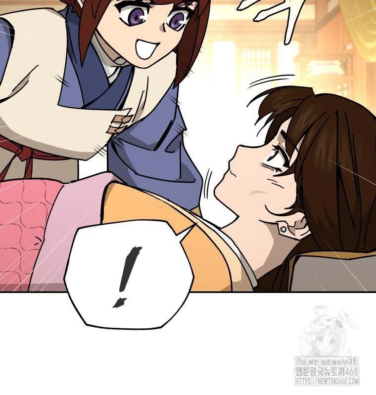 Thần Y Ma Đạo Chapter 21 - Trang 2