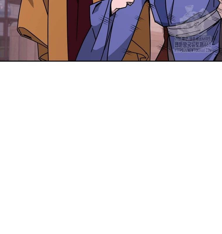 Thần Y Ma Đạo Chapter 21 - Trang 2