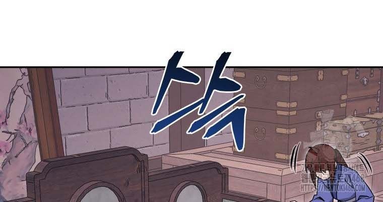 Thần Y Ma Đạo Chapter 21 - Trang 2