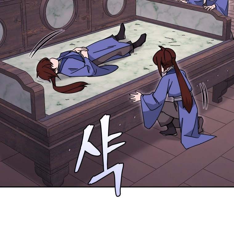 Thần Y Ma Đạo Chapter 21 - Trang 2