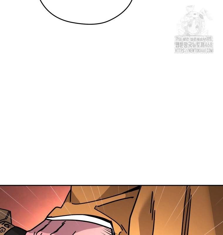 Thần Y Ma Đạo Chapter 21 - Trang 2