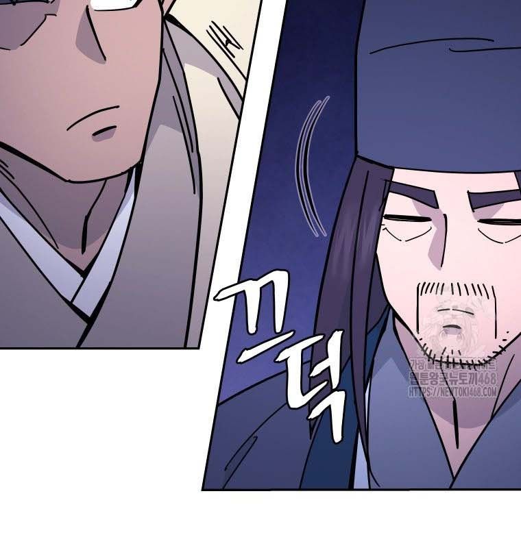 Thần Y Ma Đạo Chapter 21 - Trang 2