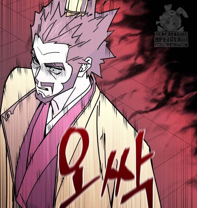 Thần Y Ma Đạo Chapter 21 - Trang 2