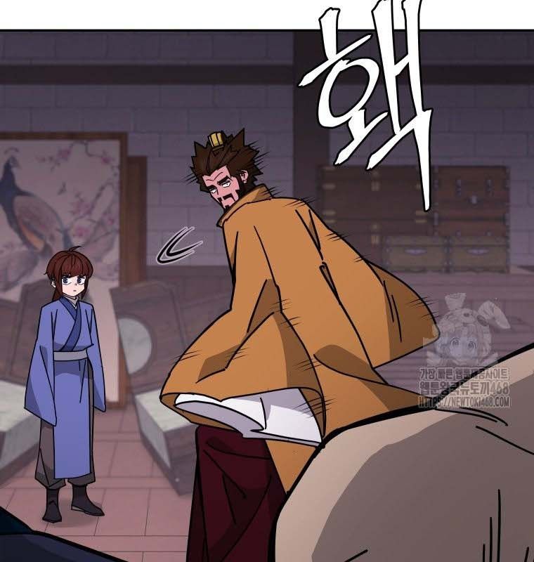 Thần Y Ma Đạo Chapter 21 - Trang 2