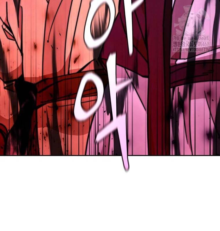 Thần Y Ma Đạo Chapter 21 - Trang 2