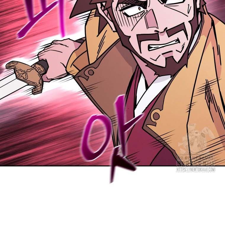 Thần Y Ma Đạo Chapter 21 - Trang 2