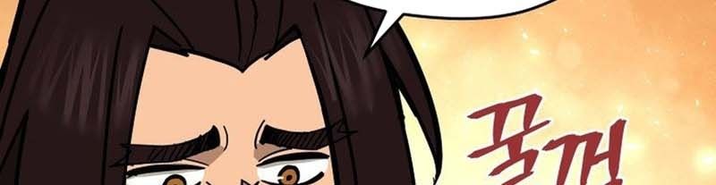 Thần Y Ma Đạo Chapter 22 - Trang 2