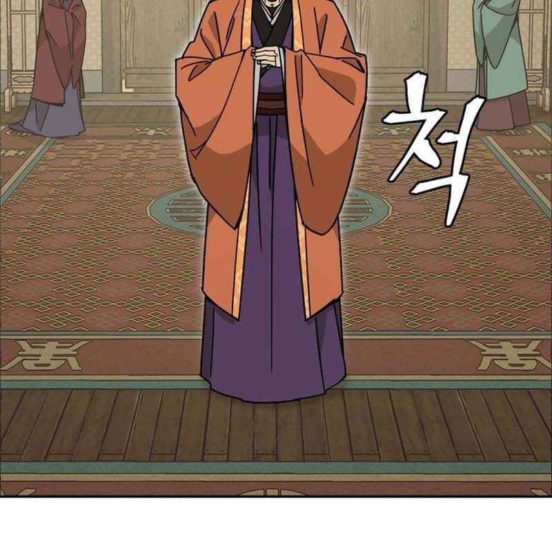 Thần Y Ma Đạo Chapter 22 - Trang 2