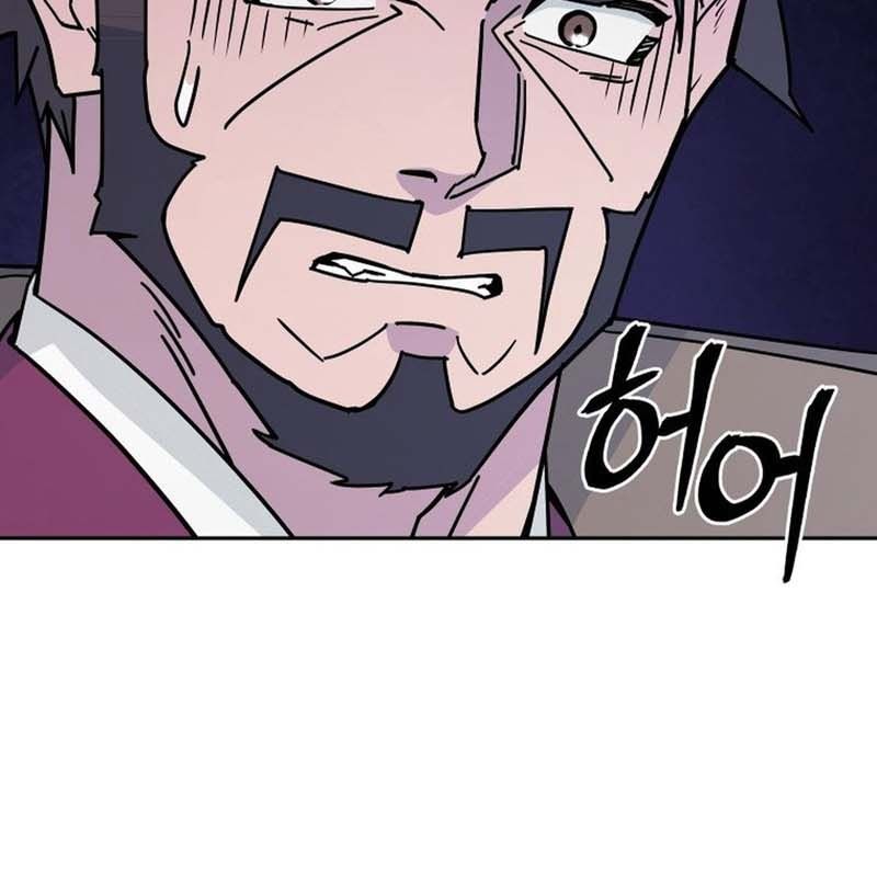 Thần Y Ma Đạo Chapter 22 - Trang 2