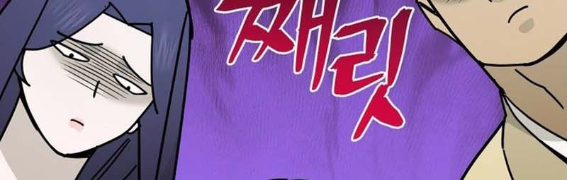 Thần Y Ma Đạo Chapter 22 - Trang 2