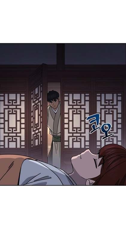 Thần Y Ma Đạo Chapter 23 - Trang 2