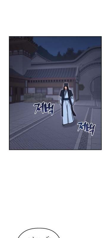 Thần Y Ma Đạo Chapter 23 - Trang 2