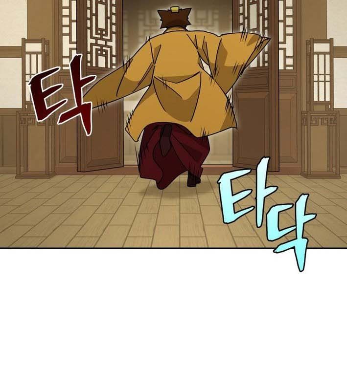 Thần Y Ma Đạo Chapter 24 - Trang 2