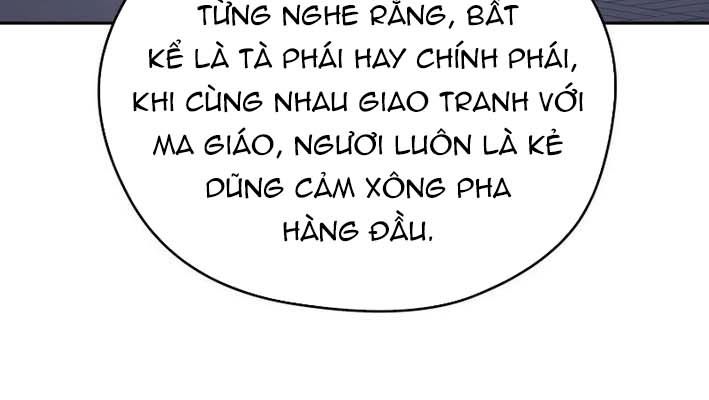 Thần Y Ma Đạo Chapter 24 - Trang 2