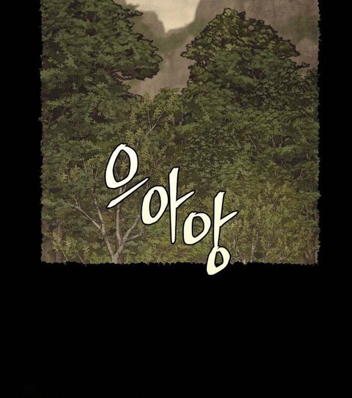 Thần Y Ma Đạo Chapter 24 - Trang 2