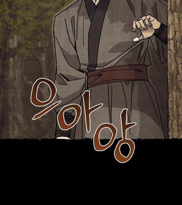 Thần Y Ma Đạo Chapter 24 - Trang 2