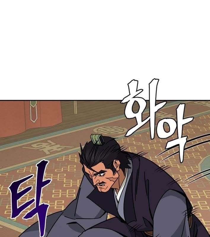 Thần Y Ma Đạo Chapter 24 - Trang 2