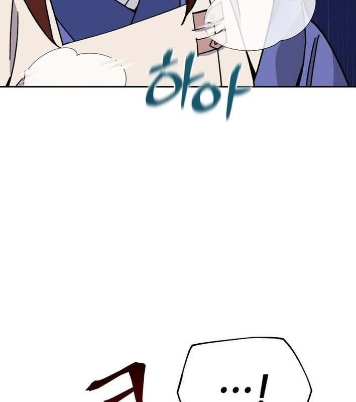 Thần Y Ma Đạo Chapter 25 - Trang 2