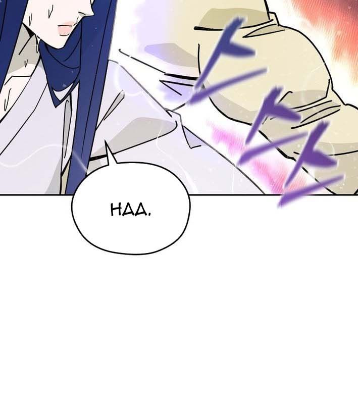 Thần Y Ma Đạo Chapter 25 - Trang 2