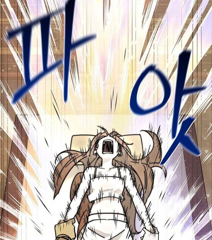 Thần Y Ma Đạo Chapter 25 - Trang 2