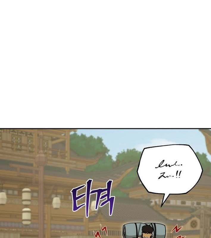 Thần Y Ma Đạo Chapter 26 - Trang 2