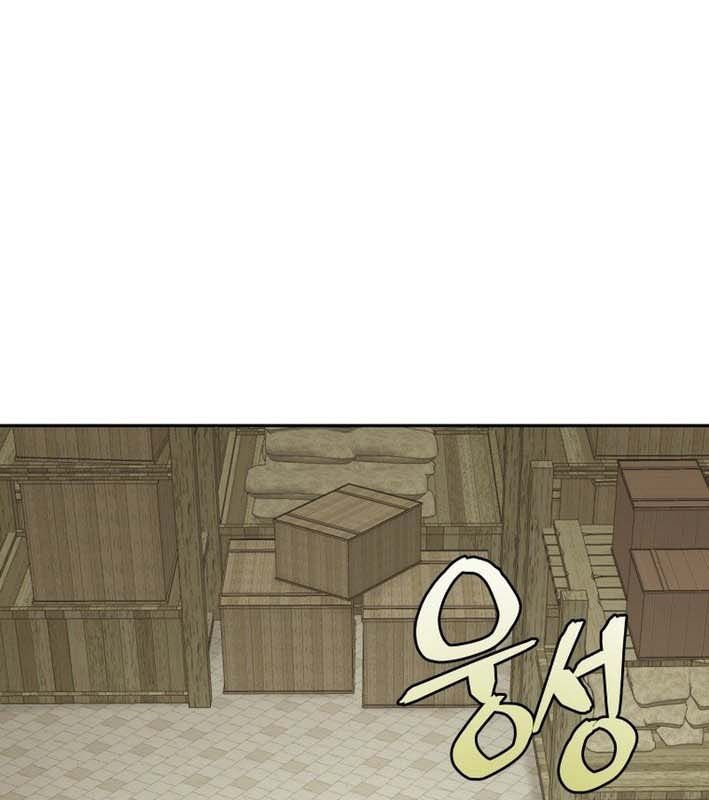 Thần Y Ma Đạo Chapter 26 - Trang 2