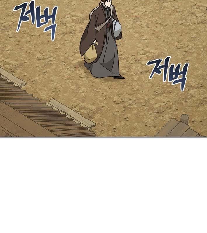 Thần Y Ma Đạo Chapter 26 - Trang 2