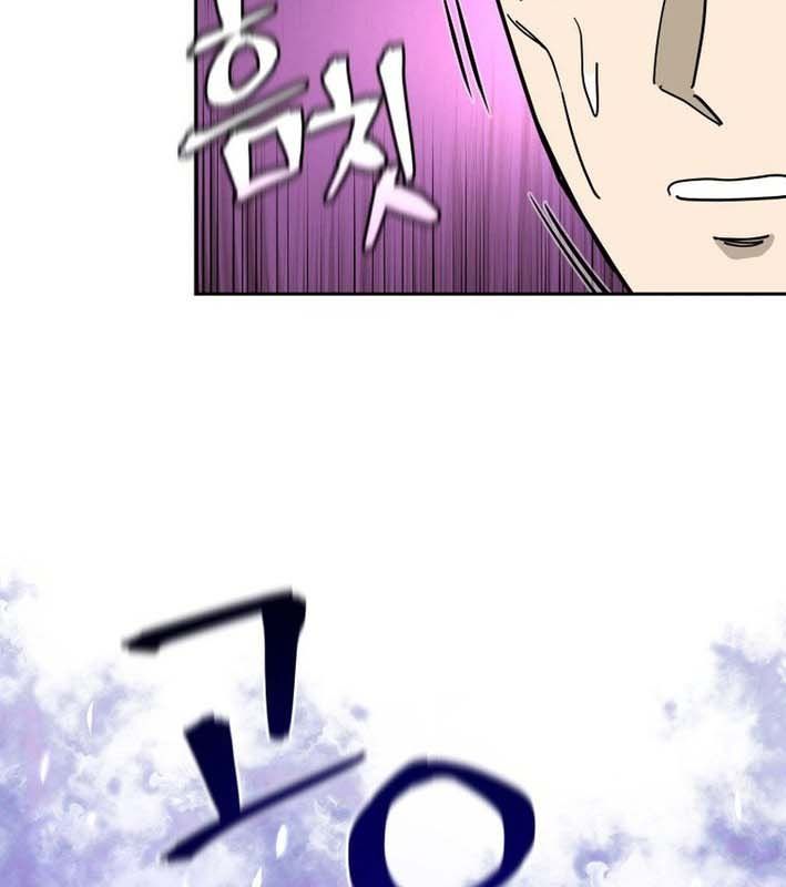 Thần Y Ma Đạo Chapter 26 - Trang 2