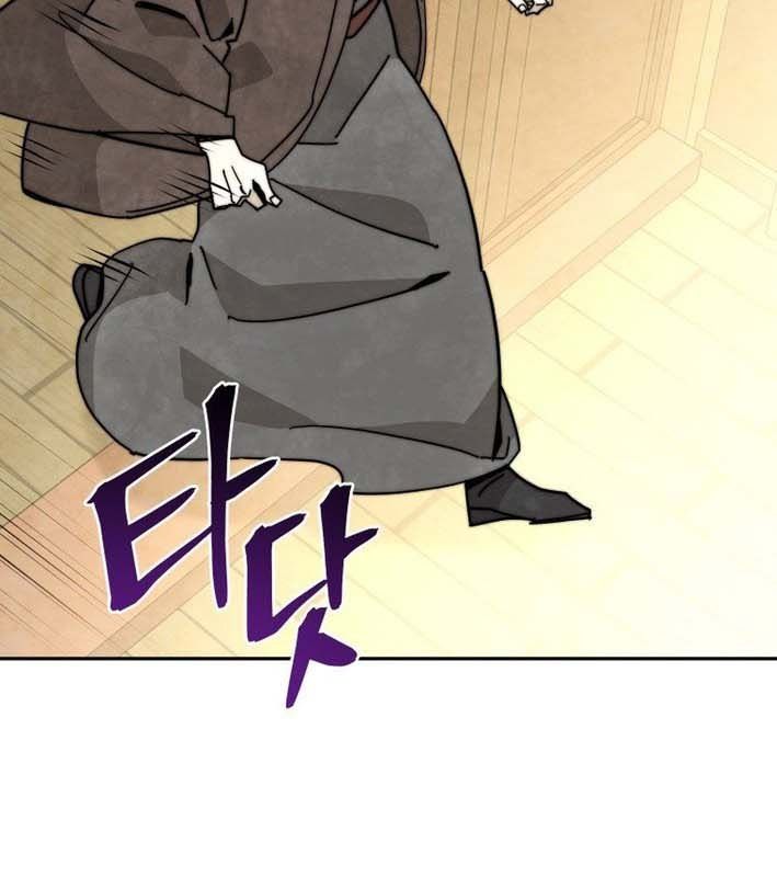 Thần Y Ma Đạo Chapter 27 - Trang 2