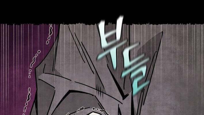 Thần Y Ma Đạo Chapter 27 - Trang 2