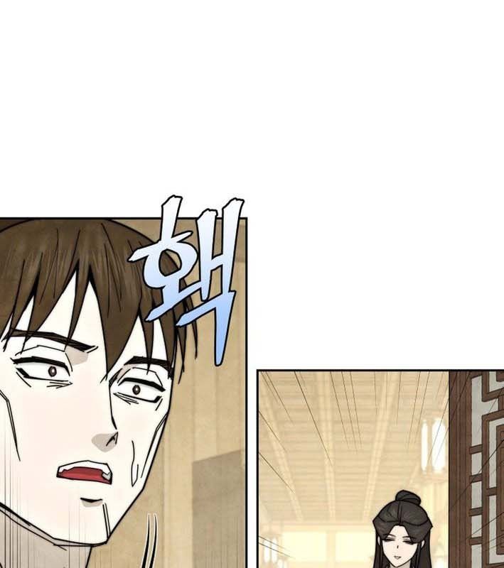 Thần Y Ma Đạo Chapter 27 - Trang 2