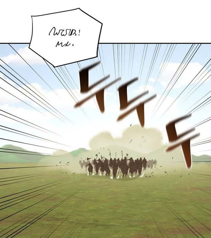 Thần Y Ma Đạo Chapter 29 - Trang 2