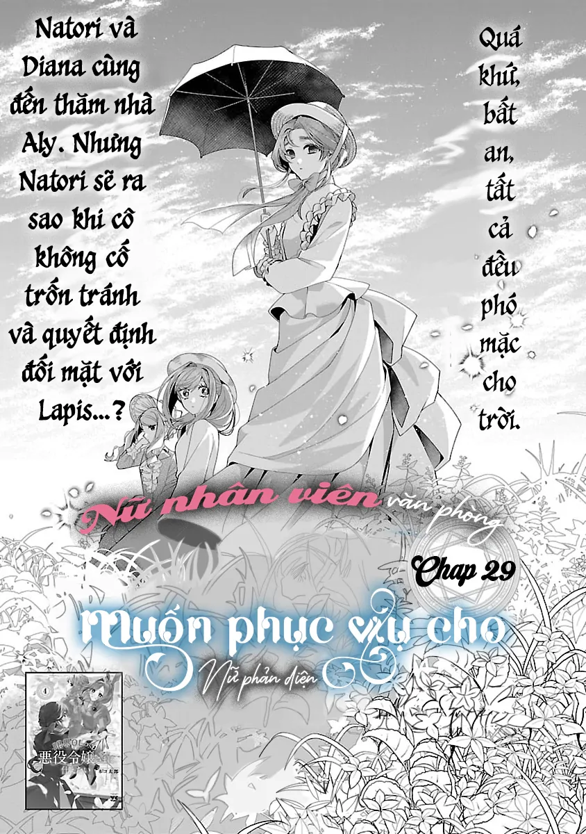 Nữ Nhân Viên Văn Phòng Muốn Phục Vụ Cho Nữ Phản Diện Chapter 29 - Trang 2