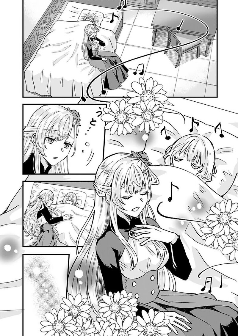 Imouto Ni Fiancee Wo Yuzure To Iwaremashita, Saikyou No Ryuu Ni Kiniirarete Masakano Okoku Nottori? Chapter 16.1 - Trang 2