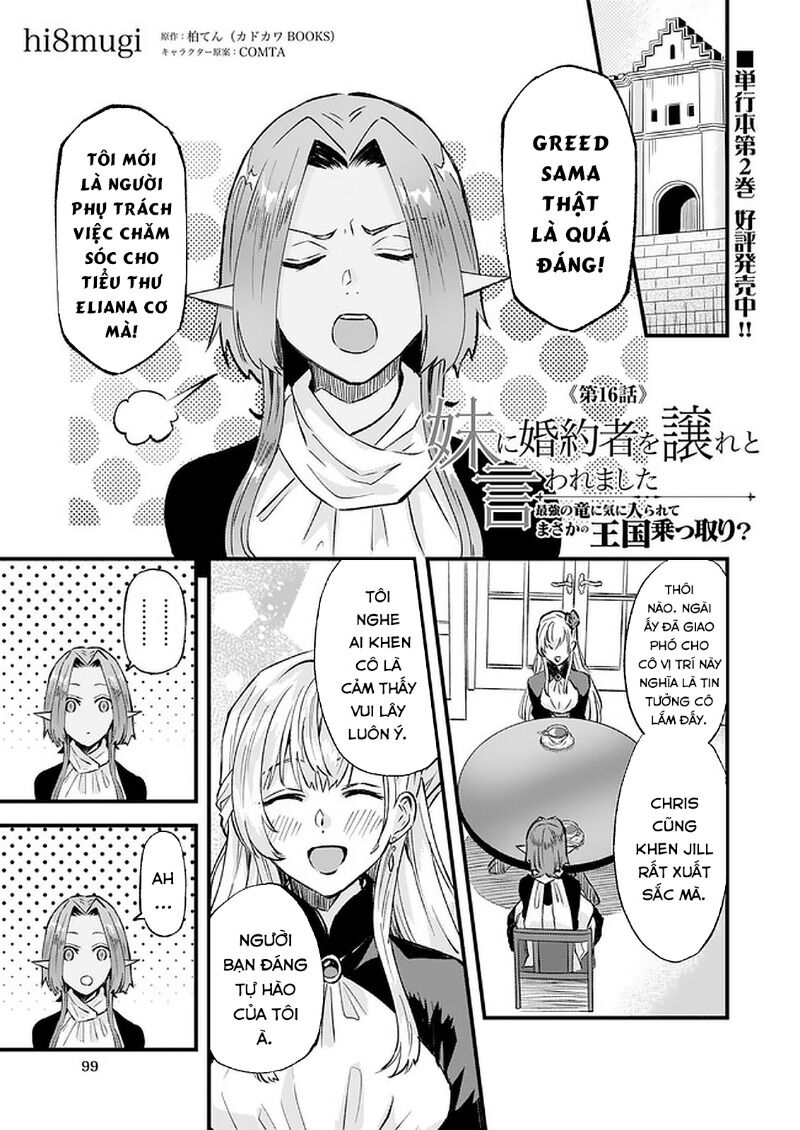 Imouto Ni Fiancee Wo Yuzure To Iwaremashita, Saikyou No Ryuu Ni Kiniirarete Masakano Okoku Nottori? Chapter 16.1 - Trang 2