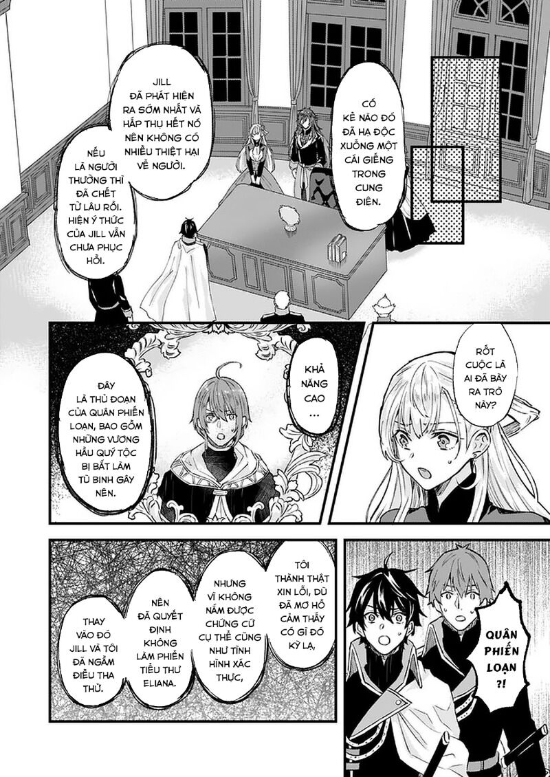 Imouto Ni Fiancee Wo Yuzure To Iwaremashita, Saikyou No Ryuu Ni Kiniirarete Masakano Okoku Nottori? Chapter 16.1 - Trang 2