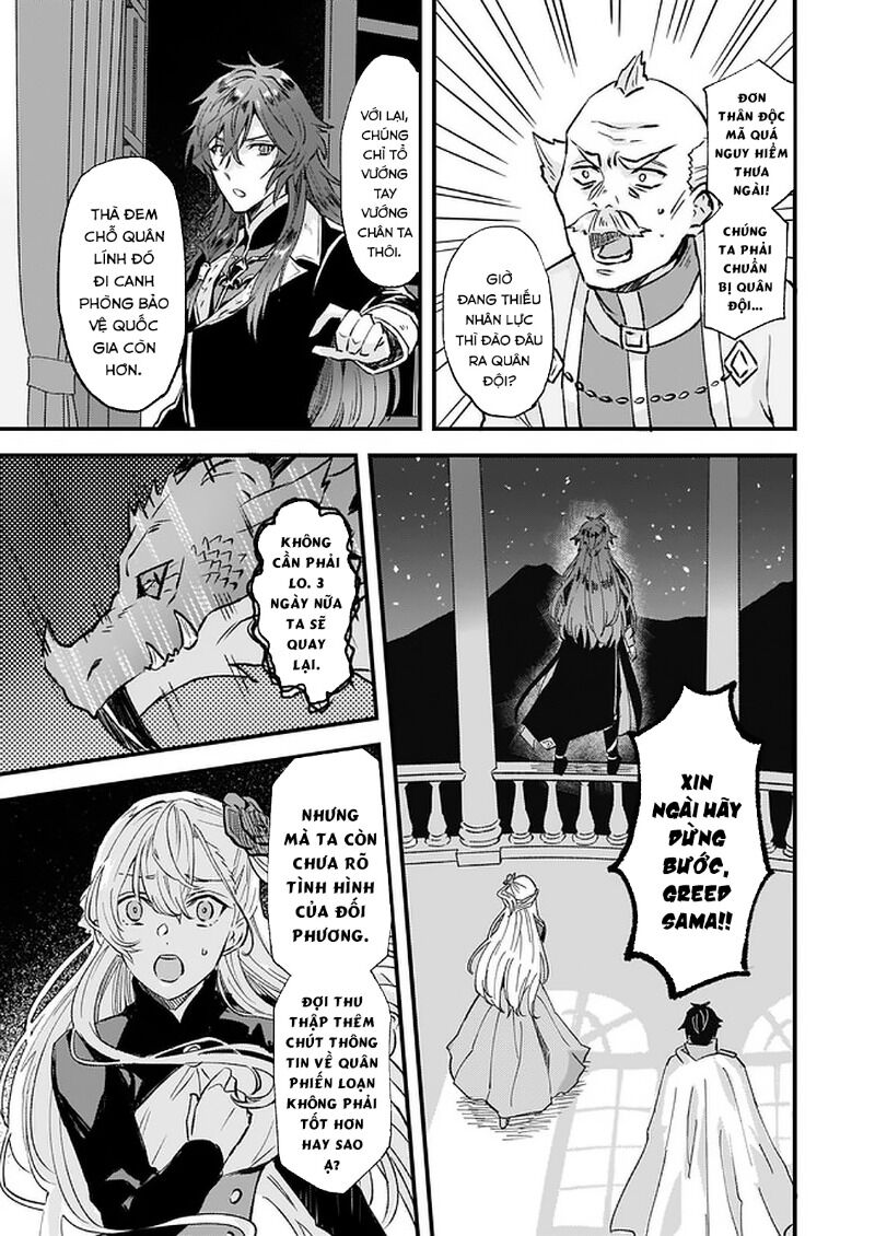 Imouto Ni Fiancee Wo Yuzure To Iwaremashita, Saikyou No Ryuu Ni Kiniirarete Masakano Okoku Nottori? Chapter 16.1 - Trang 2