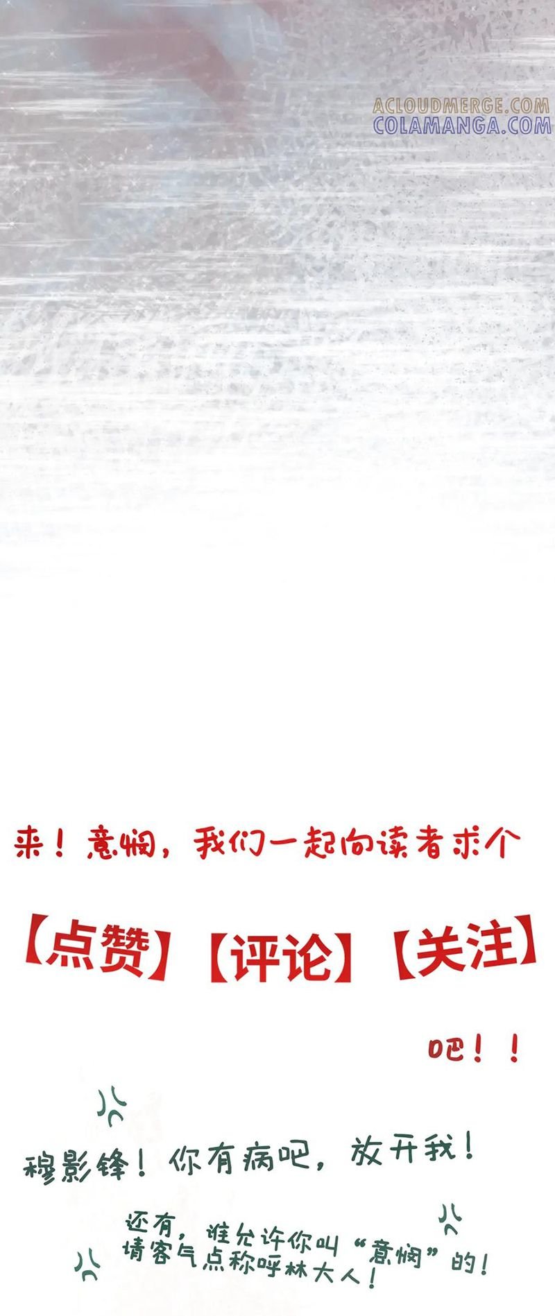 Ý Trung Nhân Chapter 41 - Trang 2