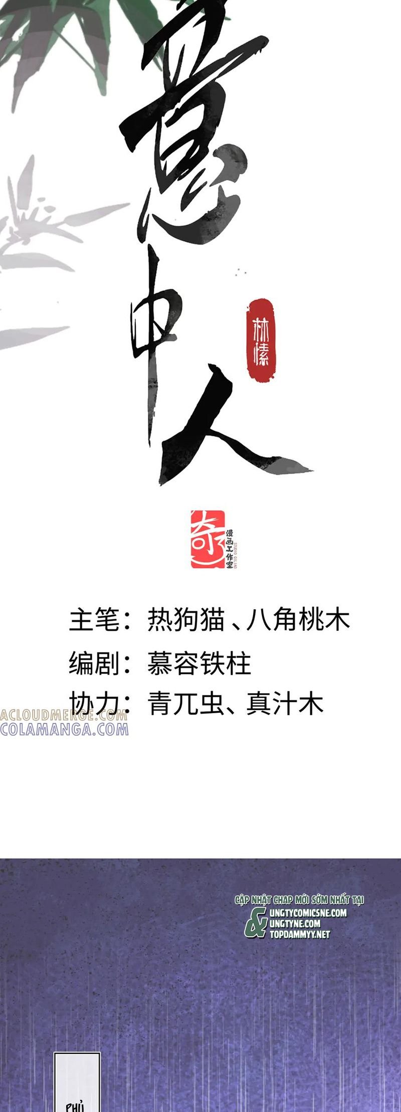 Ý Trung Nhân Chapter 44 - Trang 2