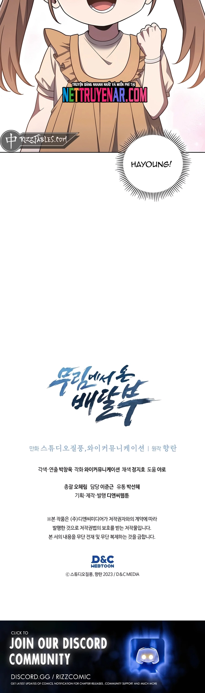 Shipper Đến Từ Murim Chapter 85 - Trang 2