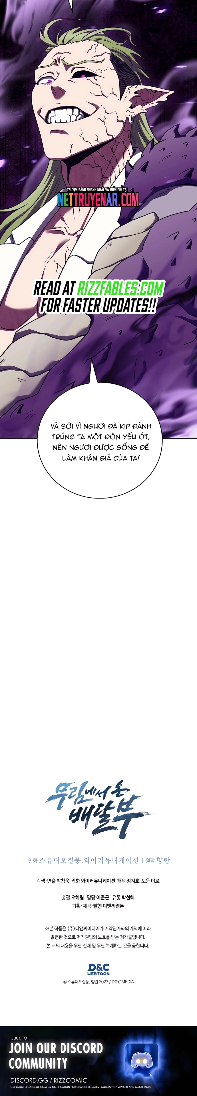 Shipper Đến Từ Murim Chapter 88 - Trang 2