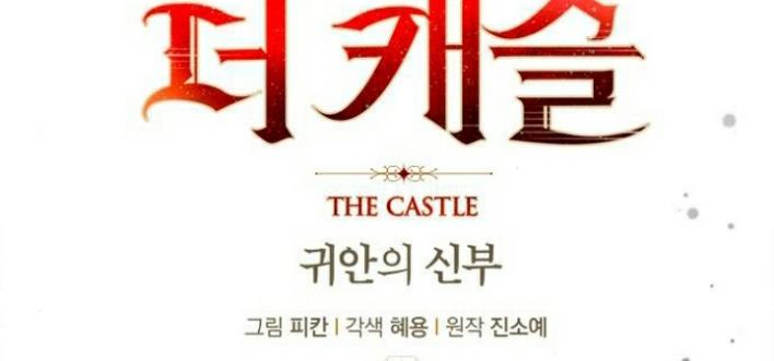 The Castle – Quỷ Nhãn Tân Nương Chapter 5 - Trang 2