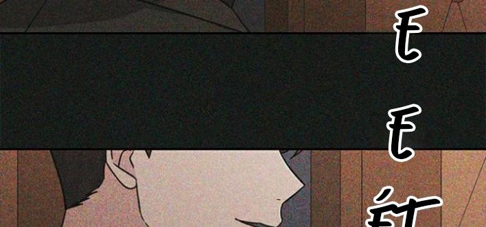 The Castle – Quỷ Nhãn Tân Nương Chapter 5 - Trang 2