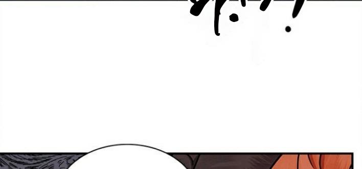 The Castle – Quỷ Nhãn Tân Nương Chapter 5 - Trang 2