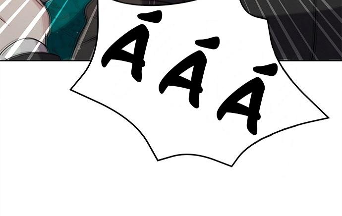 The Castle – Quỷ Nhãn Tân Nương Chapter 18 - Trang 2