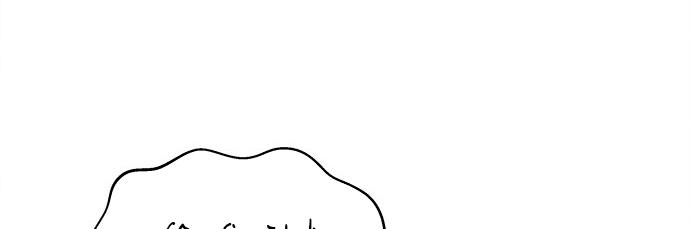 The Castle – Quỷ Nhãn Tân Nương Chapter 20 - Trang 2